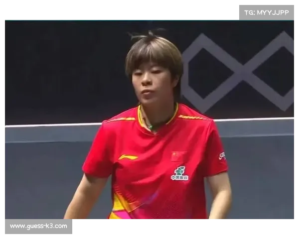 王艺迪直落四局张翔宇,轻松过关