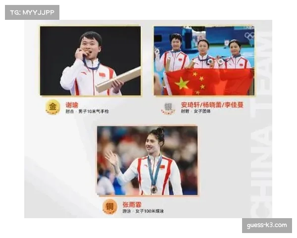 奥运会资格赛规则:各项目比赛冠亚军自动获得席位,铜牌获得者加赛 奥运会资格赛规则:各项目比赛冠亚军自动获得席位,铜牌获得者加赛